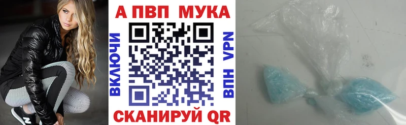Купить закладки  Серов  Альфа ПВП крисы CK 