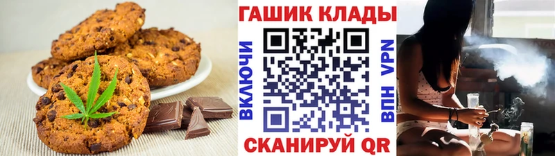 Еда ТГК марихуана  Купить  Серов 