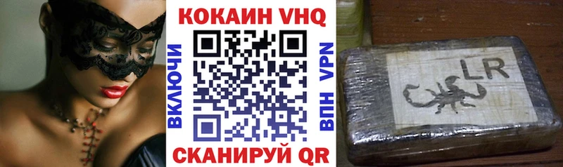 Купить закладки  Серов  Кокаин FishScale 