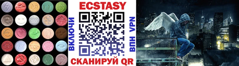 Купить закладки  Серов  Экстази 280 MDMA 