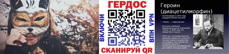 Купить  Серов  ГЕРОИН белый 
