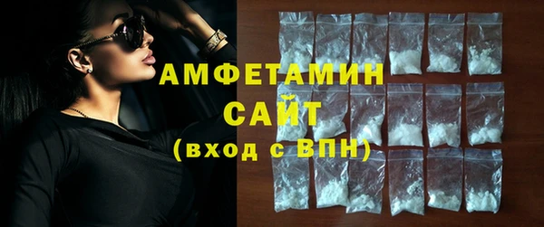 экстази Гусиноозёрск