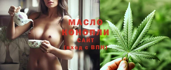 экстази Гусиноозёрск