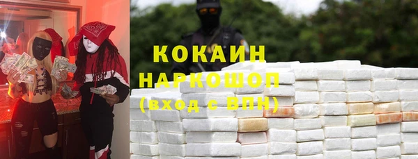 экстази Гусев