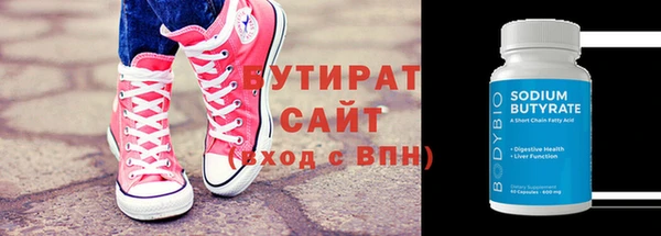 экстази Гусиноозёрск