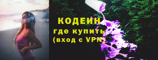 экстази Гусиноозёрск