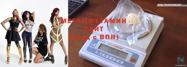 экстази Гусиноозёрск