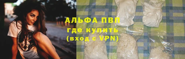 марихуана Гусь-Хрустальный
