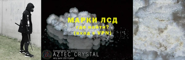 экстази Гусиноозёрск