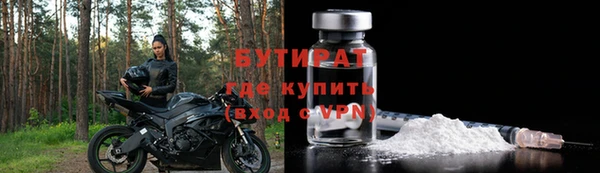 марихуана Гусь-Хрустальный