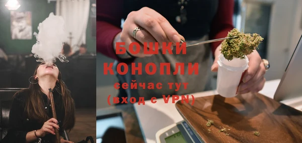 марихуана Гусь-Хрустальный