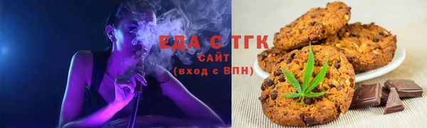 марихуана Гусь-Хрустальный