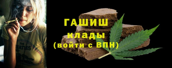 экстази Гусиноозёрск