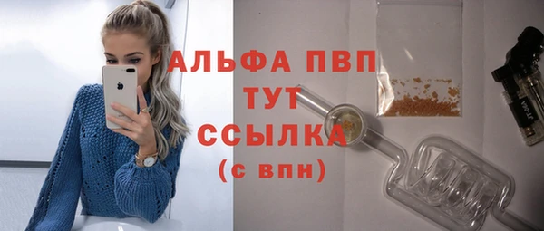 экстази Гусиноозёрск