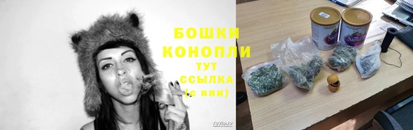 марихуана Гусь-Хрустальный