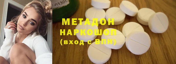 экстази Гусиноозёрск