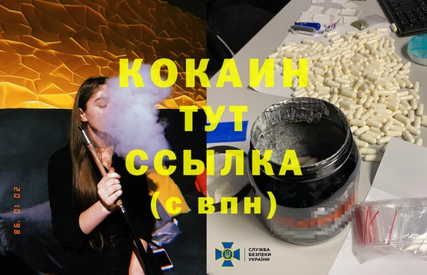 экстази Гусиноозёрск