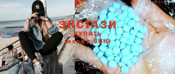 экстази Гусев