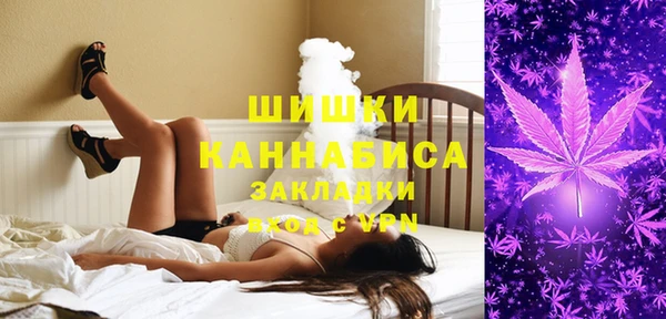 марихуана Гусь-Хрустальный