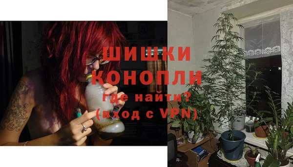 марихуана Гусь-Хрустальный