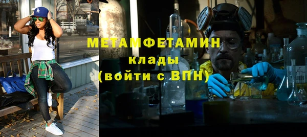 марихуана Гусь-Хрустальный