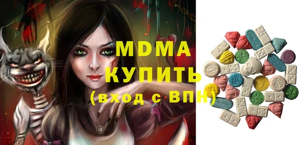 экстази Гусиноозёрск