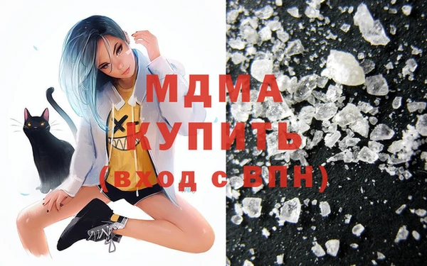 марихуана Гусь-Хрустальный