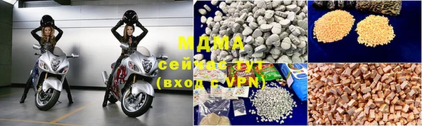 экстази Гусев