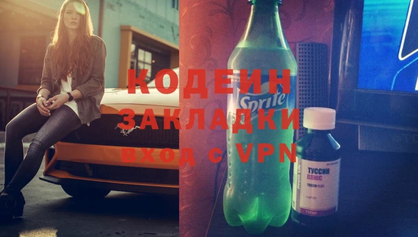 марихуана Гусь-Хрустальный