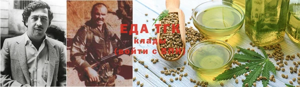 марихуана Гусь-Хрустальный
