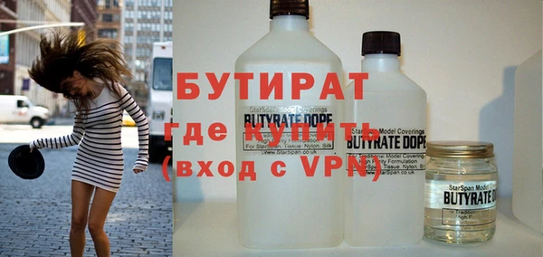 экстази Гусиноозёрск