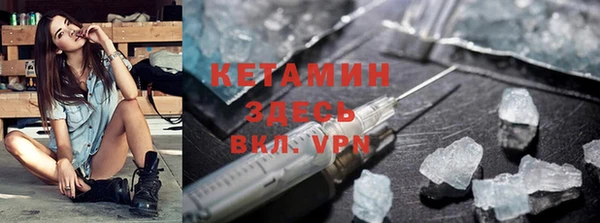 экстази Гусиноозёрск