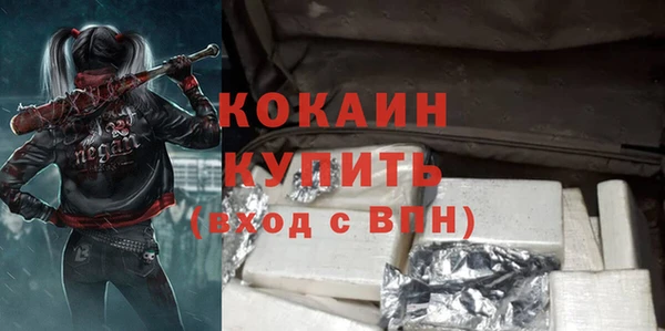 экстази Гусиноозёрск