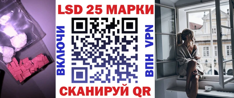 Купить где  Серов  Лсд 25 экстази кислота 