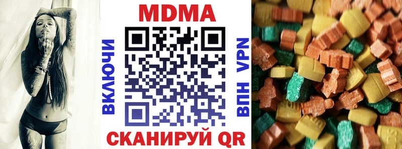 Купить закладки  Серов  MDMA VHQ 