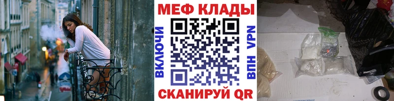 Купить Серов Мефедрон мука