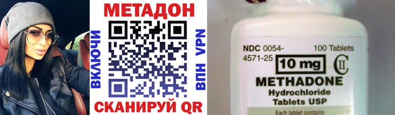 Метадон мёд  Купить  Серов 