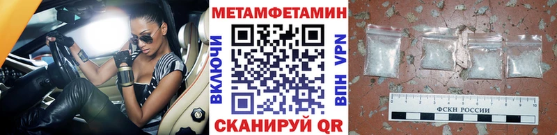 Купить  Серов  МЕТАМФЕТАМИН Декстрометамфетамин 99.9% 
