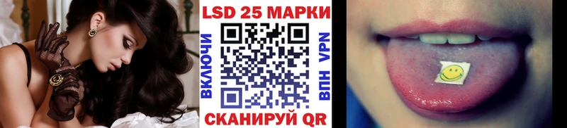 Купить закладки  Серов  Марки 25I-NBOMe 1,5мг 